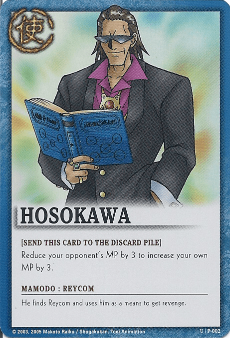 Hosokawa - FOIL